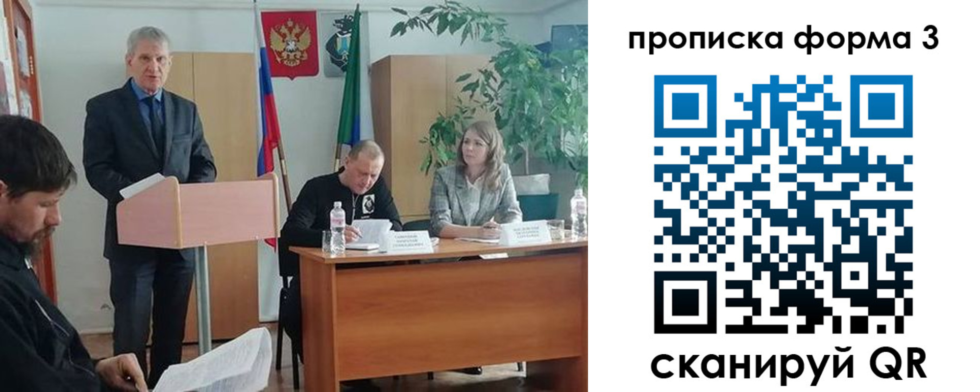 временная регистрация 2025 в Сарапуле