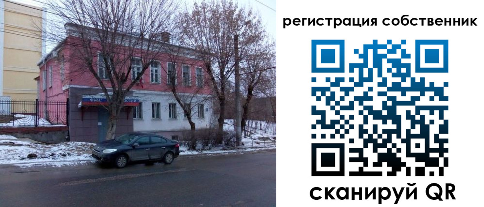 прописка в квартире в Сарапуле