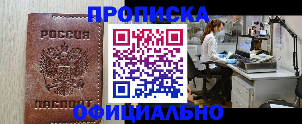 пропишу в квартире в Сарапуле
