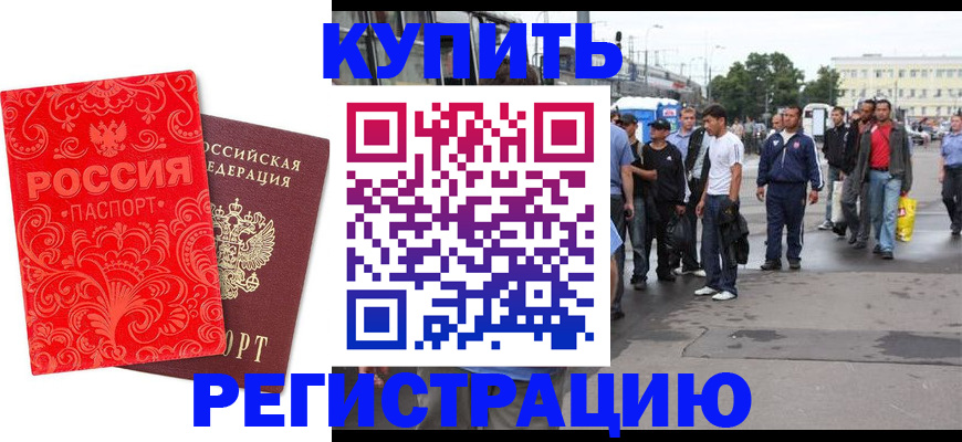 прописка в квартире в Сарапуле